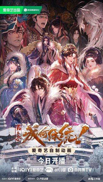 Какой скандал! 2